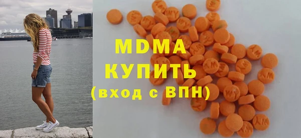 MDMA Бронницы