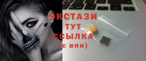 MDMA Бронницы