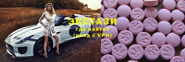 MDMA Бронницы