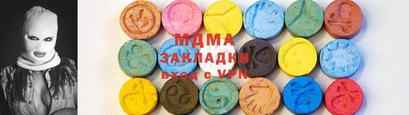 MDMA кристаллы  где найти наркотики  Камышин 