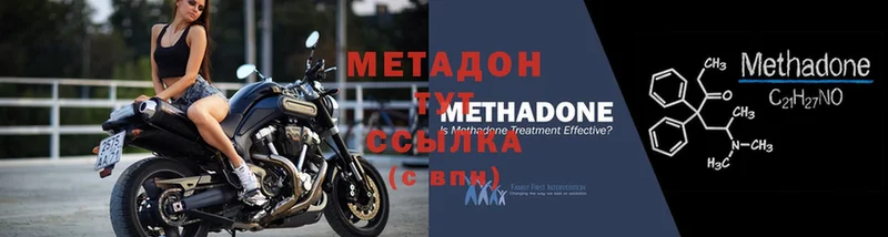 MEGA   Камышин  площадка телеграм  МЕТАДОН methadone 